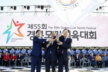제55회 경북도민체육대회 상주시 종합 9위 