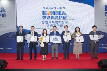 남부대 창업보육센터, 창업유공기관 표창 수여받아  