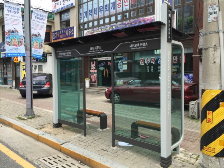 대전 중구, 시민편의 위한 시내버스 승강장 신설정비