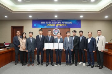 충남교육청-선문대, ‘K-16 지역완결형 인재양성’ 업무협약