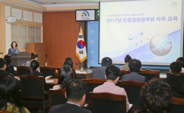 대전 대덕구, 민원담당공무원 직무역량 강화 교육 실시