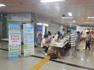 국민건강보험공단 대전지역본부, 건강보장 40주년 기념 ‘시민 건강증진 합동 캠페인’ 실시