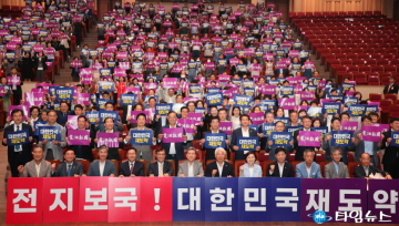<특집>포항시, 신성장 핵심 첨단산업으로 글로벌 선도도시 도약 나선다