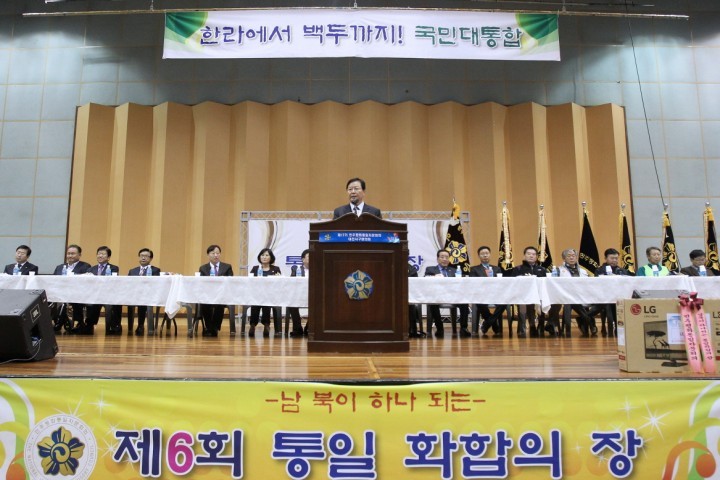 대전 서구 민주평통, ‘제6회 남북이 하나 되는 화합의 장’ 성료