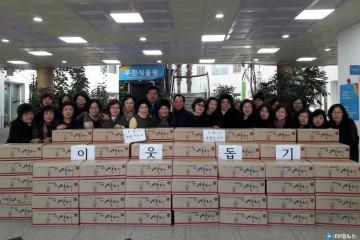 한국생활개선부천시연합회, 이웃돕기 행사 개최
