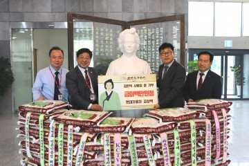 김만덕 8대손 김상백씨 김만덕기념관에 기부금 기탁