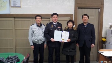 예천경찰서, 치매노인 발견한 민간인 감사장 전달