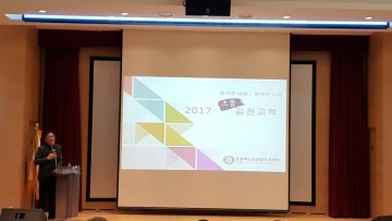 즐거운 배움, 행복한 나눔 으뜸! 김천교육