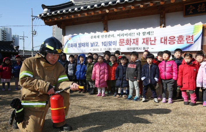 대전 동구, ‘문화재 방재의 날’ 맞아 재난대응훈련 실시