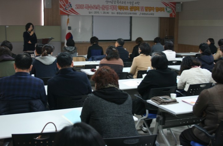 충남교육청, 2015 특수학급 32학급 신·증설