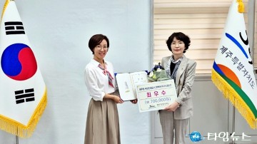 대전시사회서비스원 둥지어린이집 원장, 정책 아이디어 공모전 수상