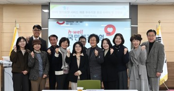 국민건강보험공단 대전세종충청본부, 장기요양 우수기관 5곳 선정