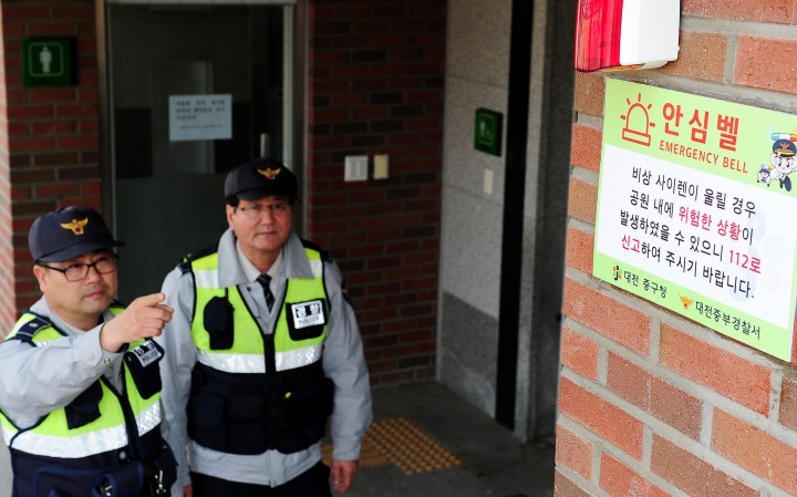 대전 중구, 공원화장실에 안심비상벨 설치