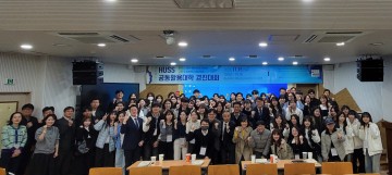 충남대 HUSS, AI 시대 일본연구 경진대회 개최…전국 16개 학과 80명 참여