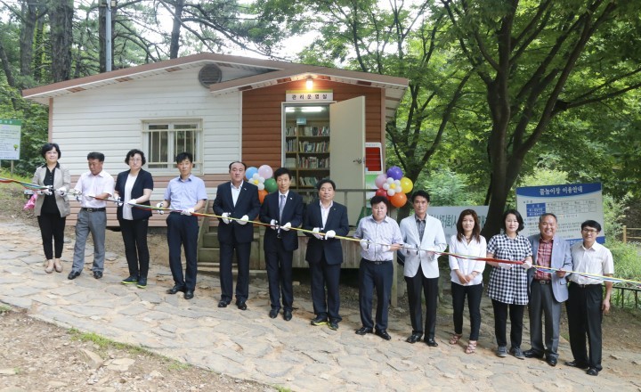 새마을문고대덕구지부, 장동산림욕장에 ‘숲속의 문고’ 개장식
