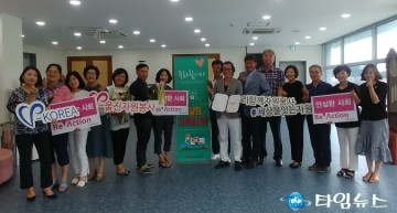 울진읍주민자치위원회 6월의 으뜸봉사단체상 수상 !!