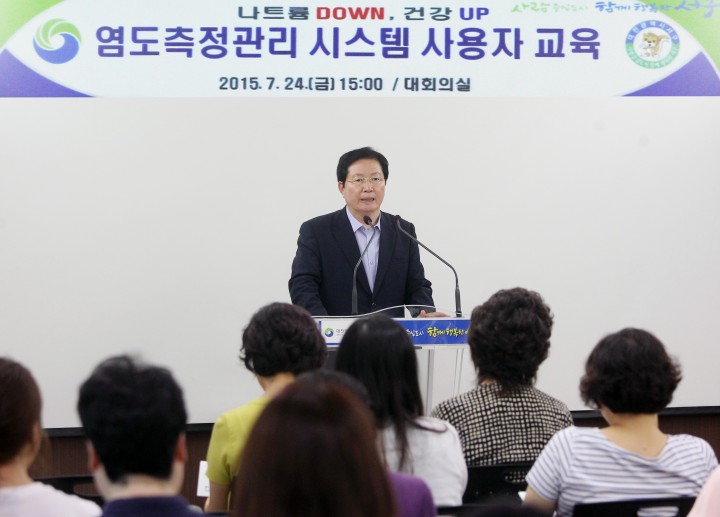 대전 서구, ‘염도측정관리 시스템’ 사용자 교육