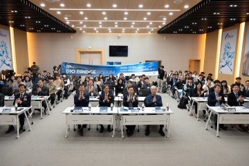 대전 바이오산업, 지식재산과 만나다…충남대 ‘IP-Bio-Bridge Forum 2025’ 성료