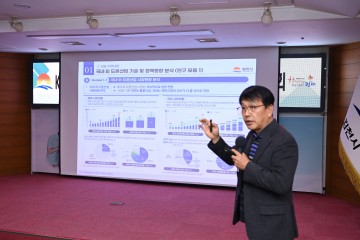 김천시, 'K-드론지원센터 구축' 기획연구 최종보고회 개최
