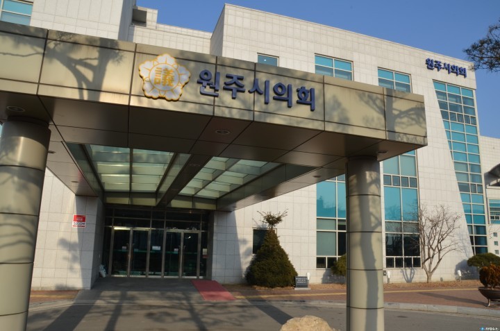 제182회 제2차 정례회 대비 원주시의회 의원 아카데미(제3차) 개최
