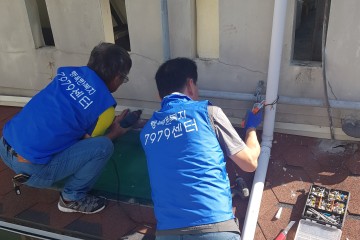 ‘행복한 복지 7979센터 1주년 성과 보고회 및 봉사단 간담회’ 열려