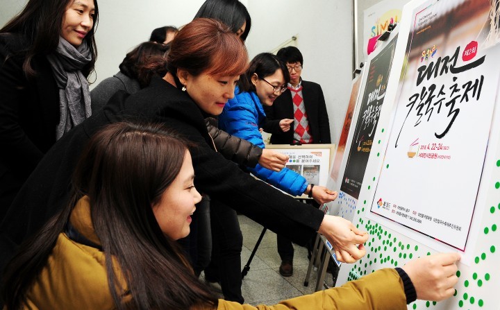 대전 중구, 칼국수축제 포스터는 무엇이 좋을까?