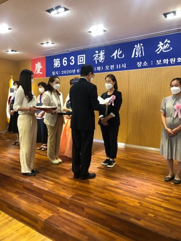  칠곡 북삼읍 최영순 씨, 제63회 보화상 효행상 수상 