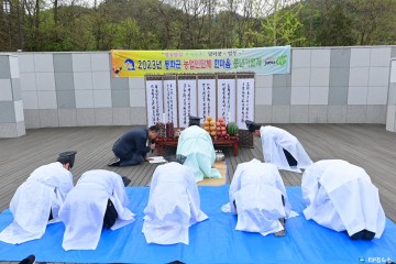 봉화군, 농업인단체 한마음 풍년기원제 열어