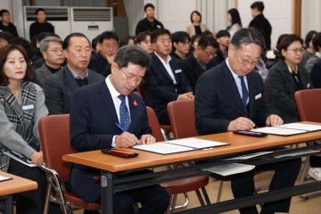 광양시, 공직자 청렴실천 결의 및 서약식 개최