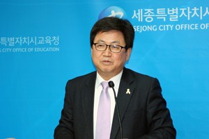 최교진 세종시교육감, 수능 1주일 전 수험생에 격려 편지 보내