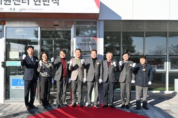 광주시, 대유위니아 발 고용위기 대응 나선다
