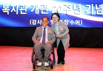 장애인 권익 향상 기여한 한형신 유성구의회 의원, 감사패 수상