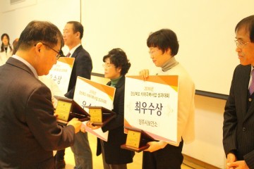 영주시보건소(소장 강석좌)는 치매예방 위한 다양한 사업 추진 높은 평가 받아