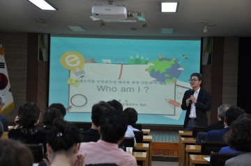 군위교육지원청 장애학생 인권보호와 통합교육의 실제 연수 실시