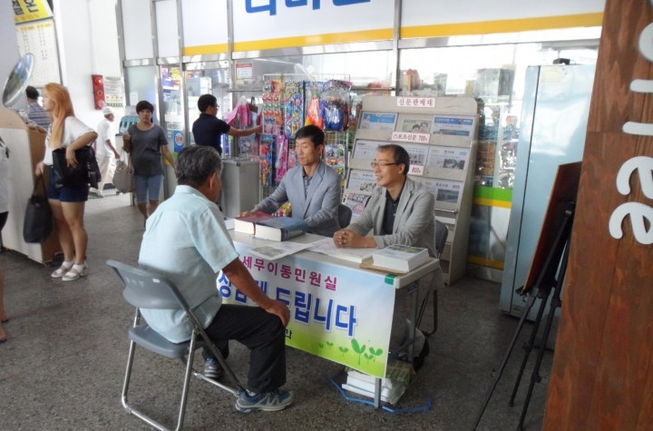 영광군, 찾아가는 지방세 이동민원실 운영