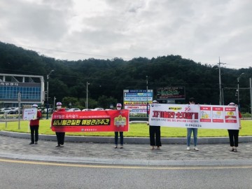 군위군, “자기혈관 숫자알기”로 건강지켜요!