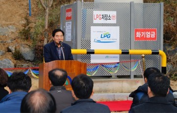 대전 대덕구, 용호동 하용호마을에 LPG배관망 구축사업 준공