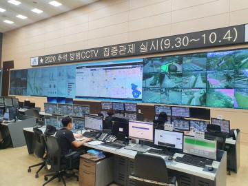 세종시, 스마트도시 세종서 안전한 한가위 보내세요!