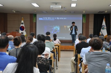자유학기제 창의교육 실천을 위한 교원역량강화 연수