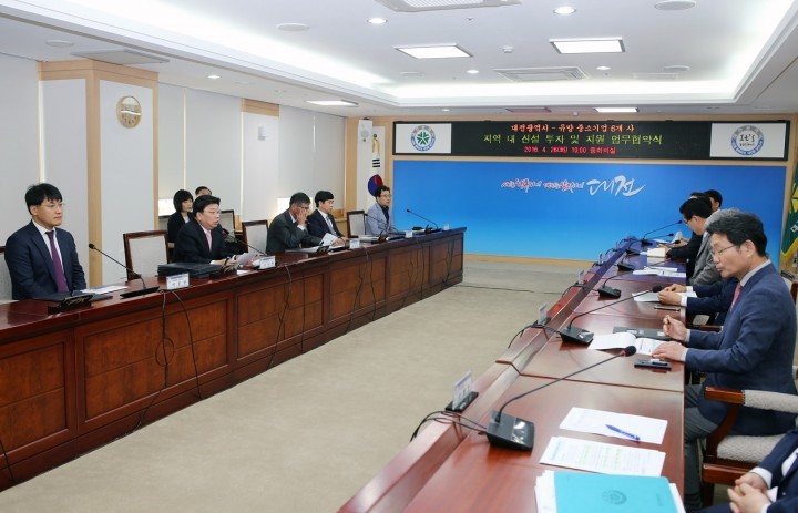 대전시, 유망 중소기업 신규투자 및 지원 업무협약 체결