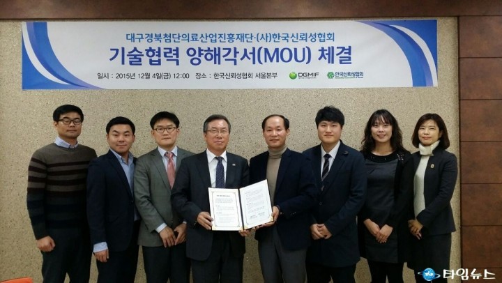 국산 의료기기의 고질적인 문제 해결 위한 교두보 마련