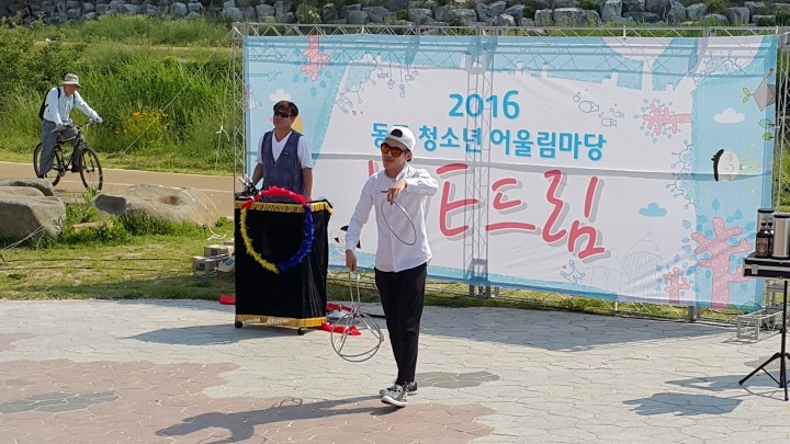 대전 동구, 청소년 어울림마당 ‘We 드림’ 행사 팡파르!