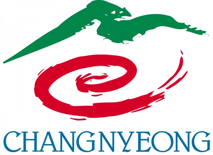 창녕군 지방세(세외수입) 체납액 징수 행정력 집중