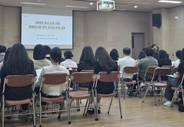 광양시, 감사 지적사례 재발방지 위한 보조금 교육 실시