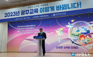 이정선 광주교육감 편중 인사 논란에 “자기하고 가까운 사람 임용할 수 있어"  