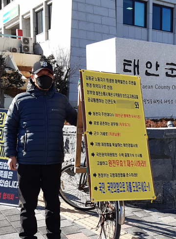[단독2보]22년 3월 이곡리 억울한 사망 사건. '태안郡 VS 40개리’ 보조금 카르텔..국정감사 통촉... 
