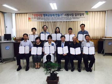 대전 동구정신건강증진센터 등 11곳, 생명사랑 행복공동체 만들기 ‘맞손’