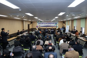 무안군, 9개 읍면 순회 군민과의 대화 마무리 