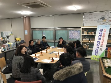 봉화군  찾아가는 규제개혁 현장간담회 개최
