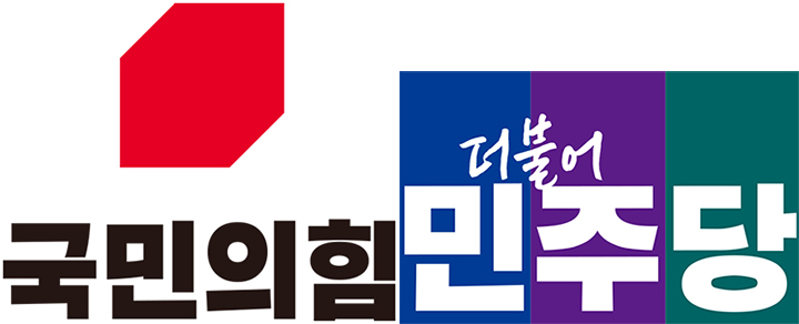 국민의힘·민주당 대전 공천, 구청장·시의원 대진표 확정